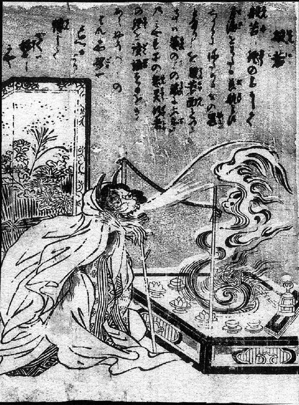 061般若.jpg