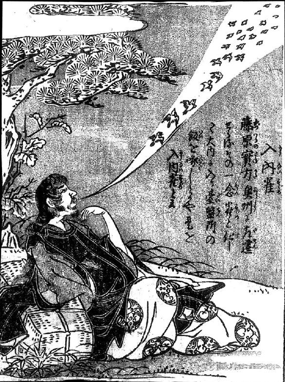 063入内雀.jpg