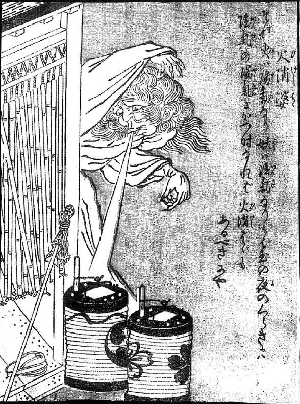 072火消婆.jpg