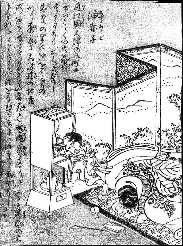 073油赤子.jpg