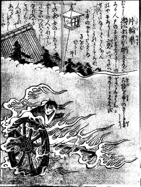 074片輪車.jpg