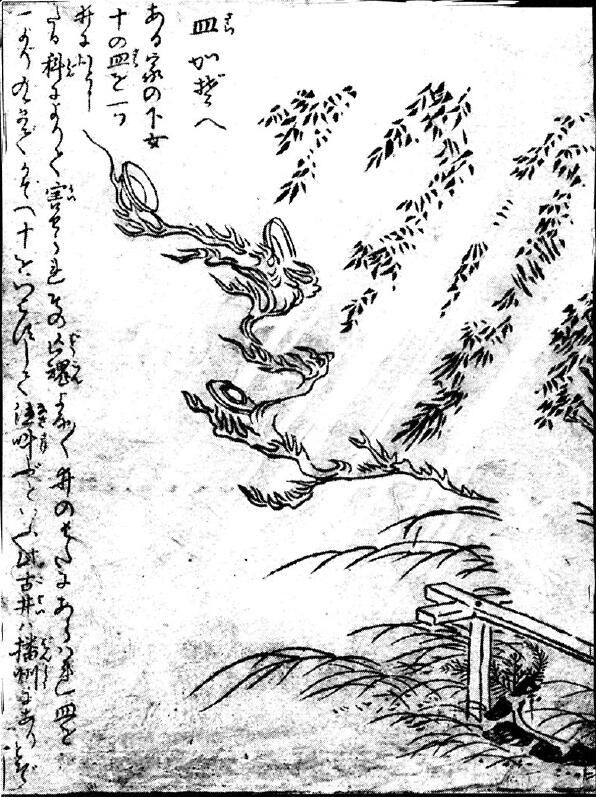 077皿かぞえ.jpg