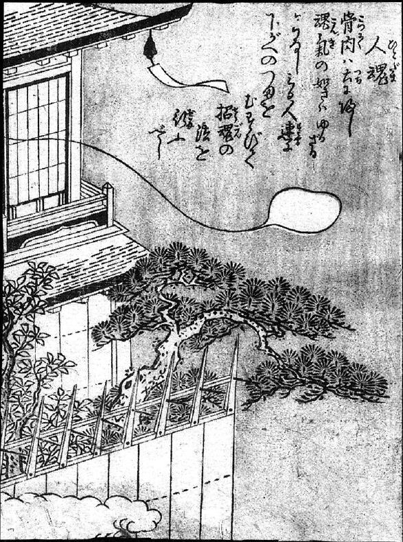 078人魂.jpg