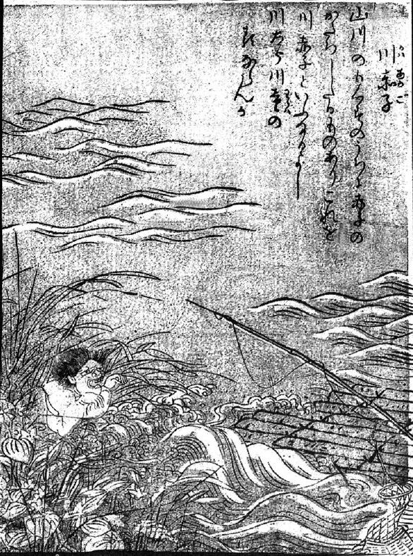 080川赤子.jpg
