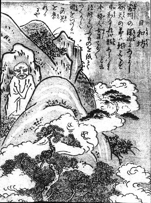 084日和坊.jpg