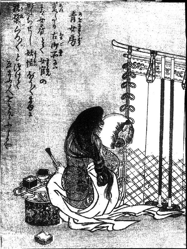 085青女房.jpg