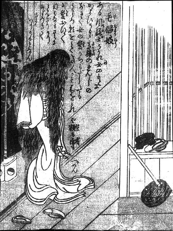 086毛倡妓.jpg