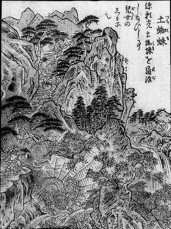 095土蜘蛛.jpg