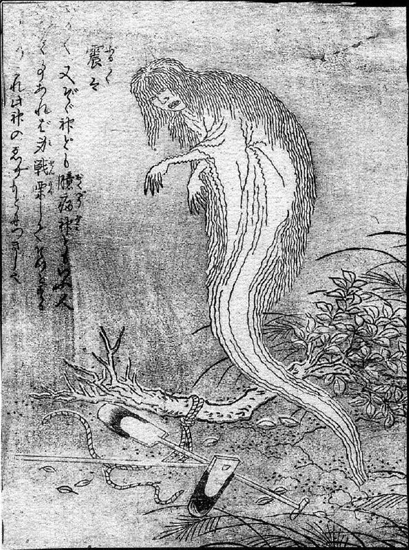 098震々.jpg