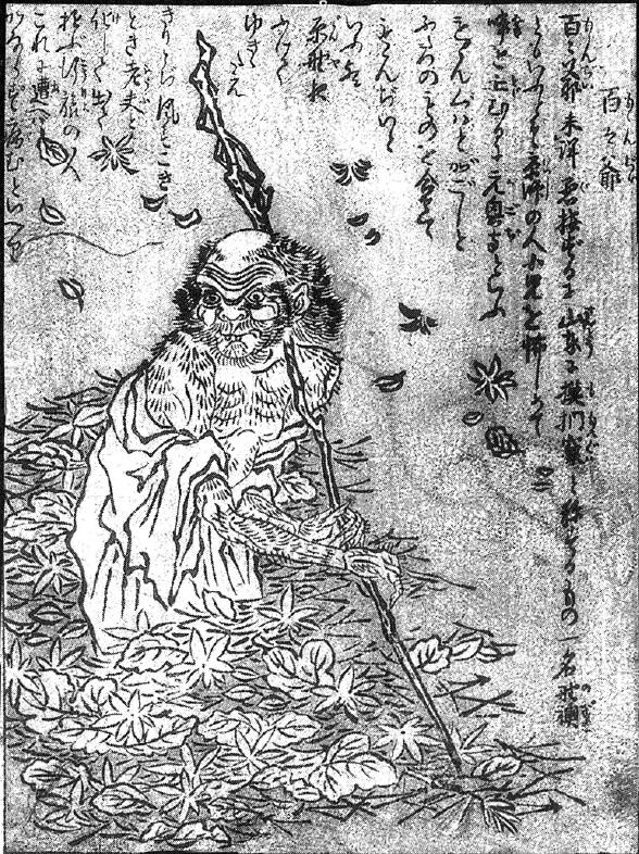 103百々爺.jpg