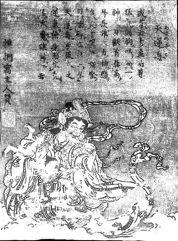 105天逆毎.jpg