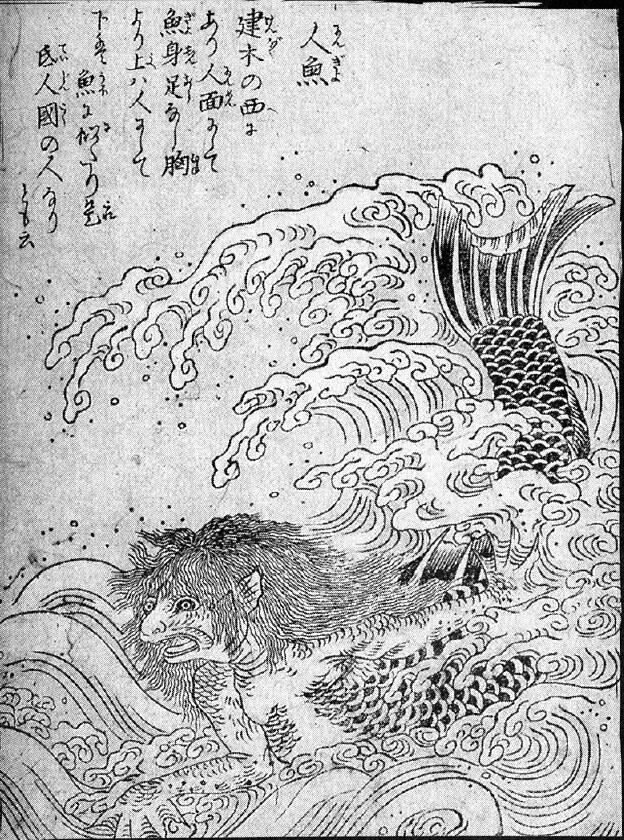 110人魚.jpg