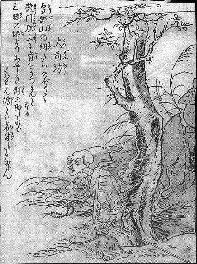 125火前坊.jpg