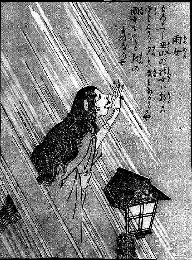 128雨女.jpg