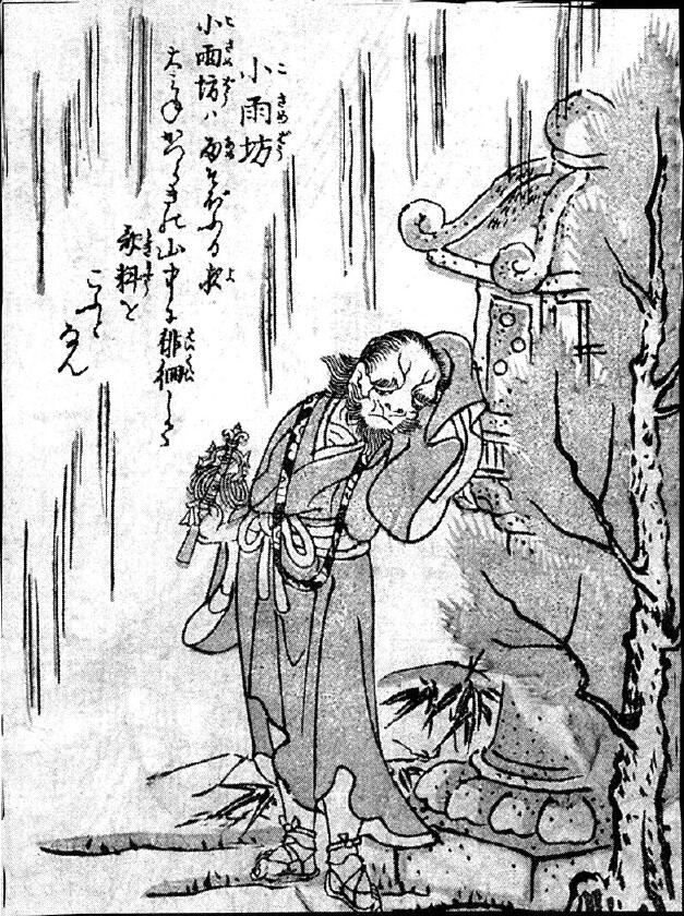 129小雨坊.jpg
