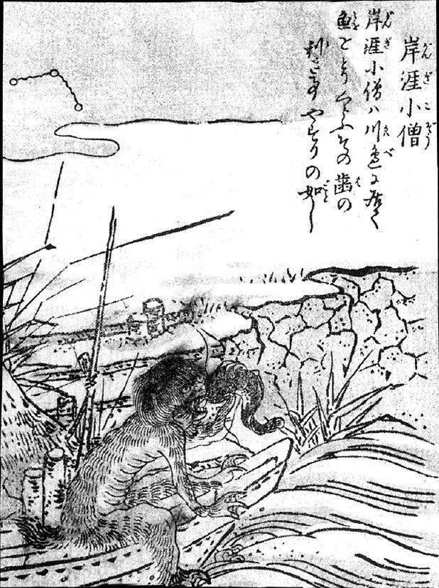 130岸涯小僧.jpg