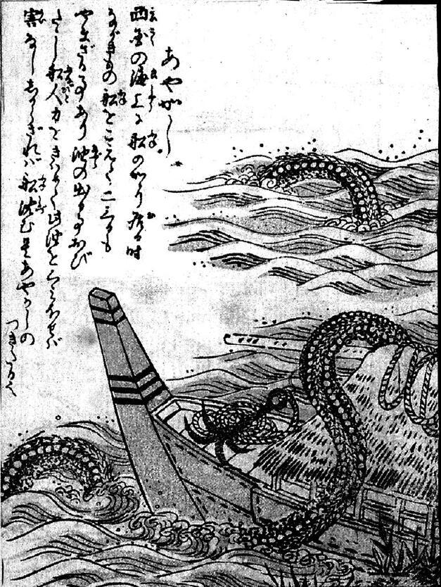 131あやかし.jpg