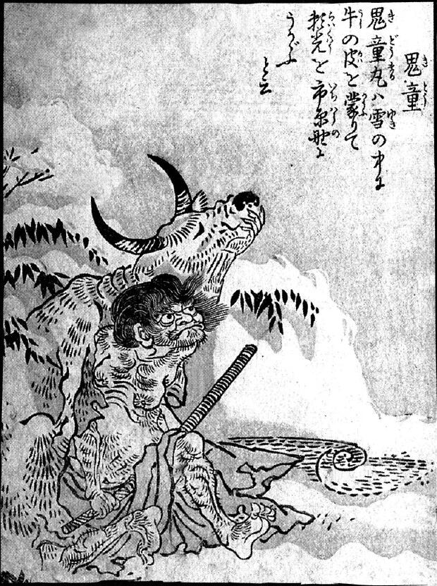 132鬼童.jpg