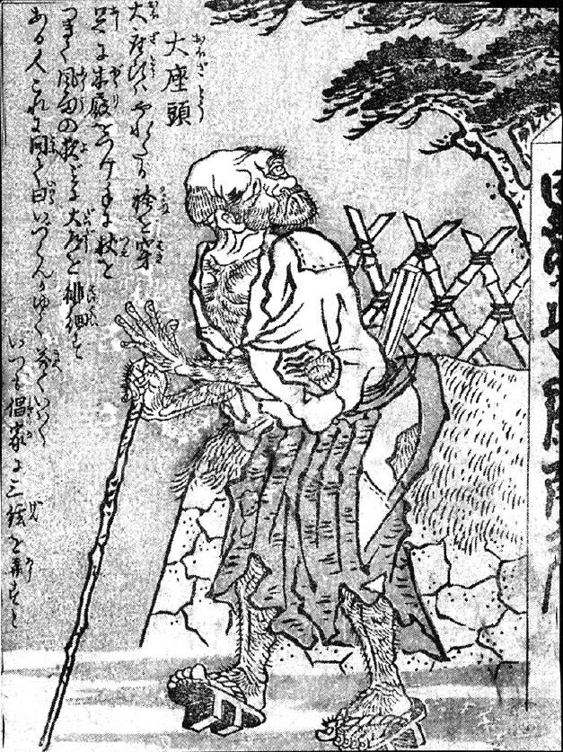 137大座頭.jpg
