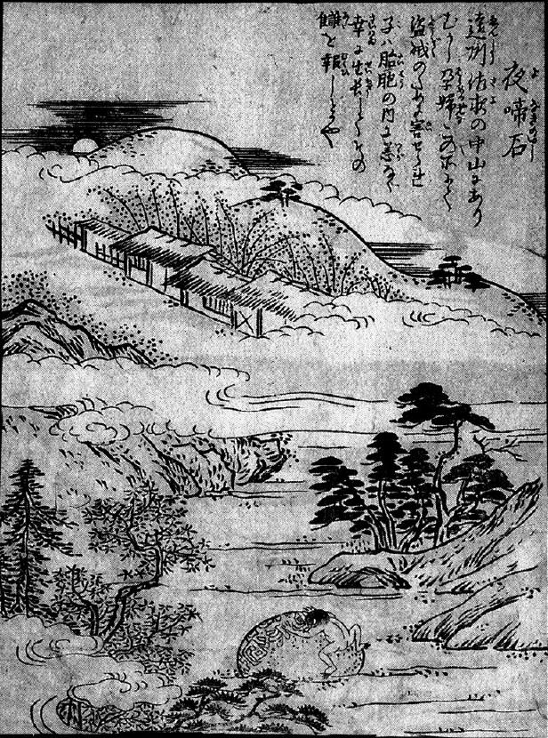 143夜啼石.jpg
