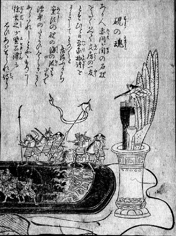 145硯の魂.jpg