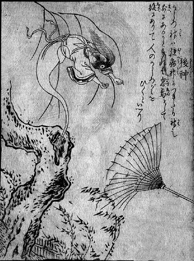 151後神.jpg