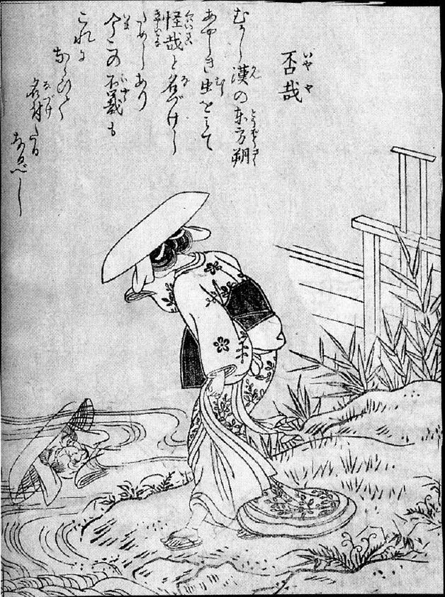 152否哉.jpg