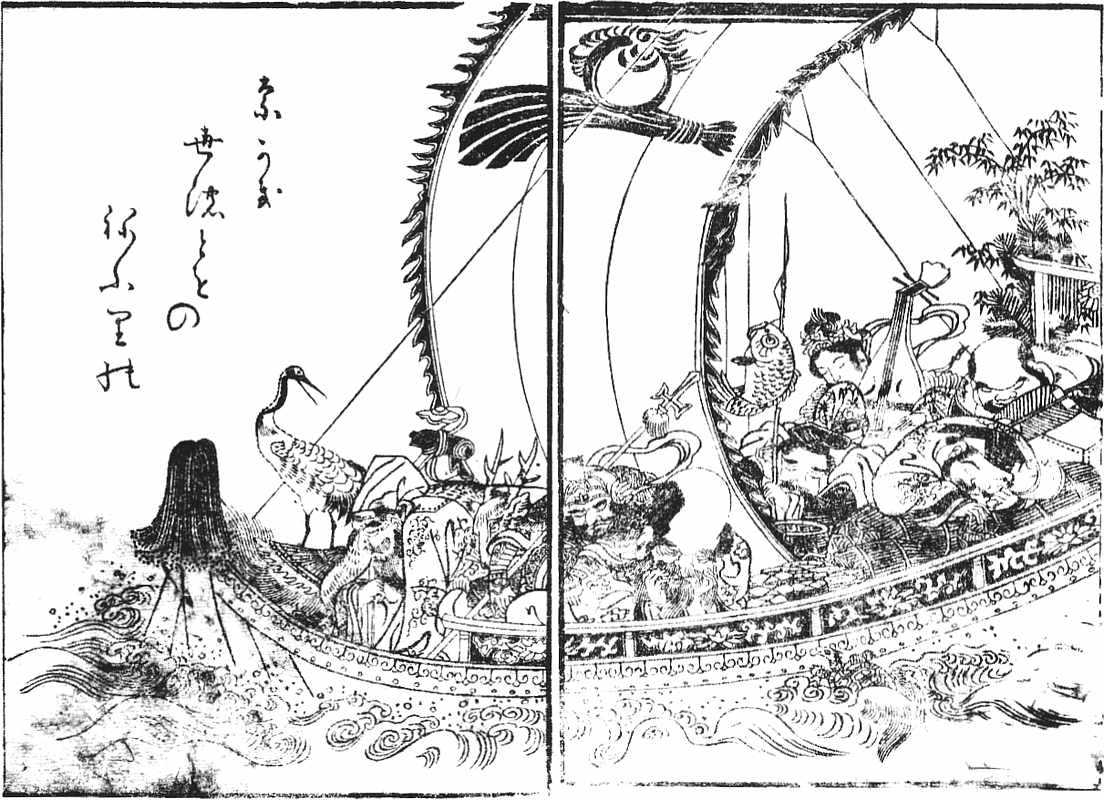 157宝船.jpg
