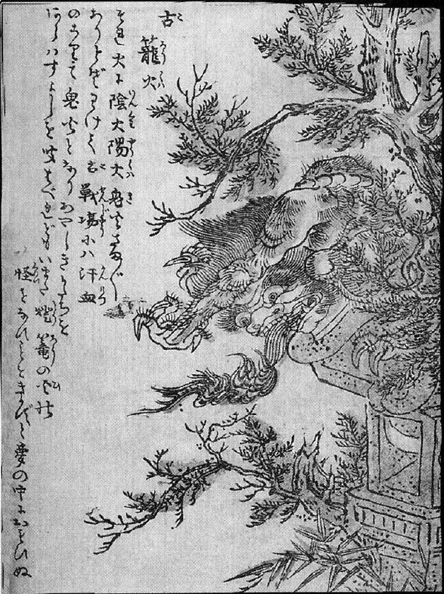 164古籠火.jpg