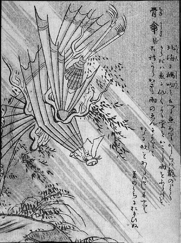 167骨傘.jpg
