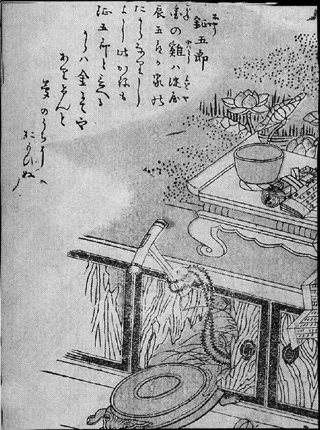 168鉦五郎.jpg