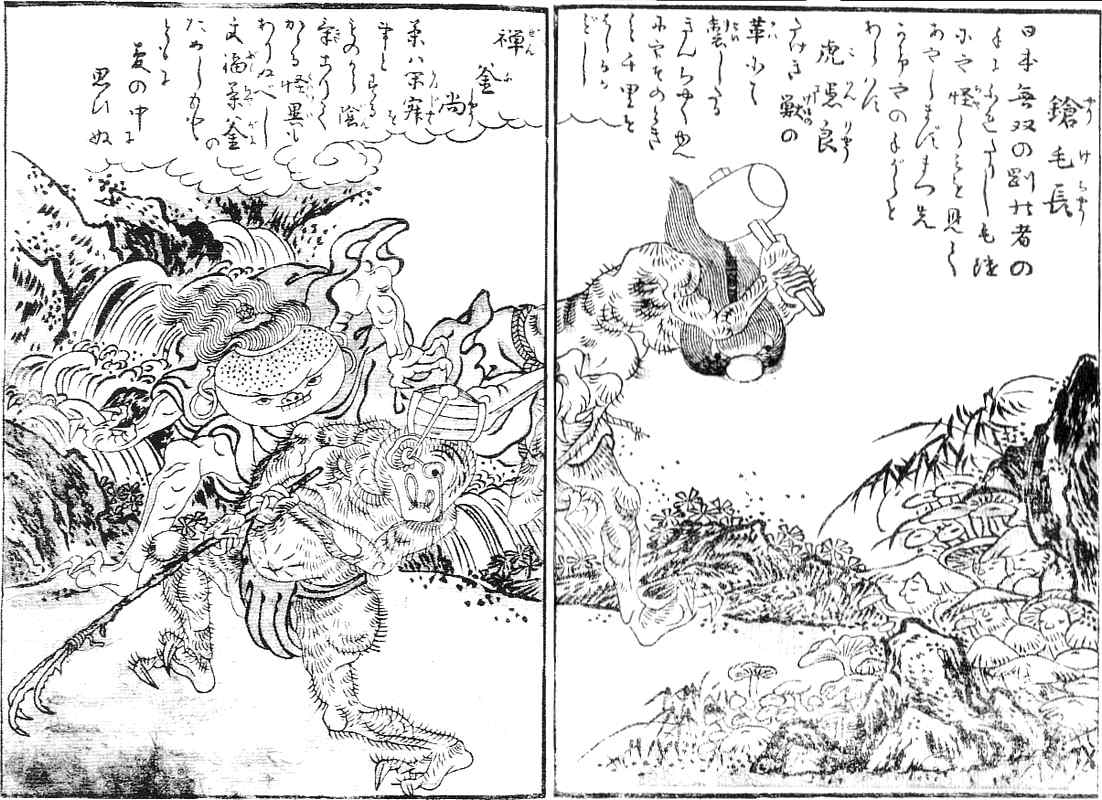 171槍毛長172 虎隠良173禅釜尚.jpg