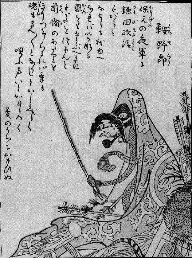 174鞍野郎.jpg