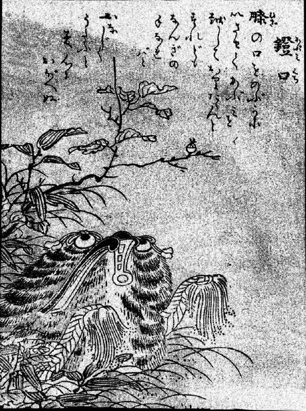 175鐙口.jpg