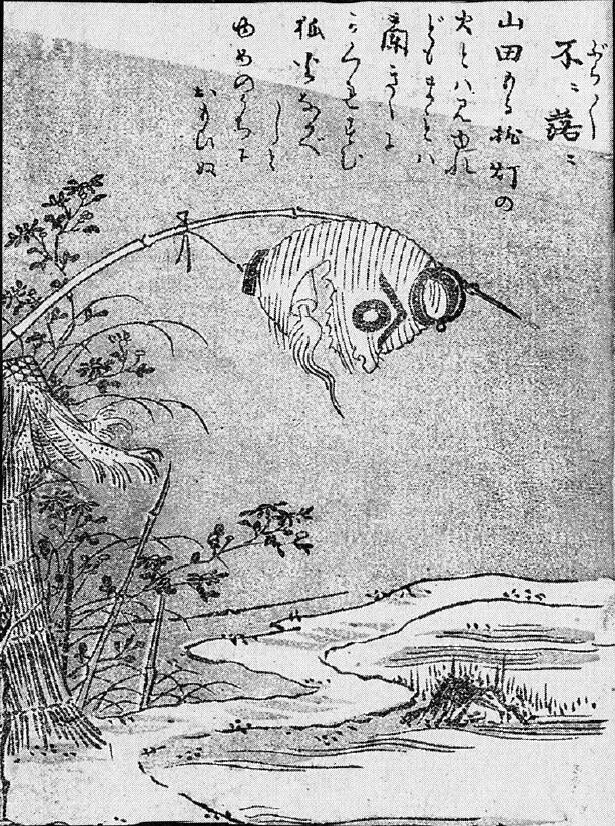 177不々落々.jpg