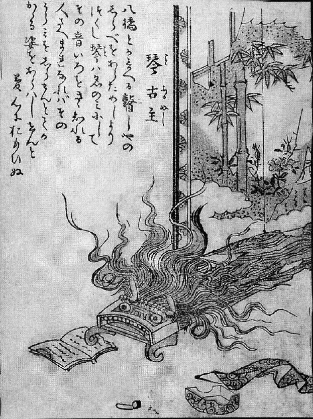 182琴古主.jpg