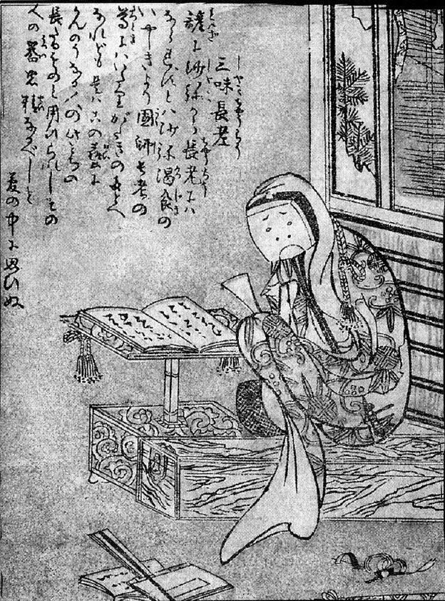 184三味長老.jpg