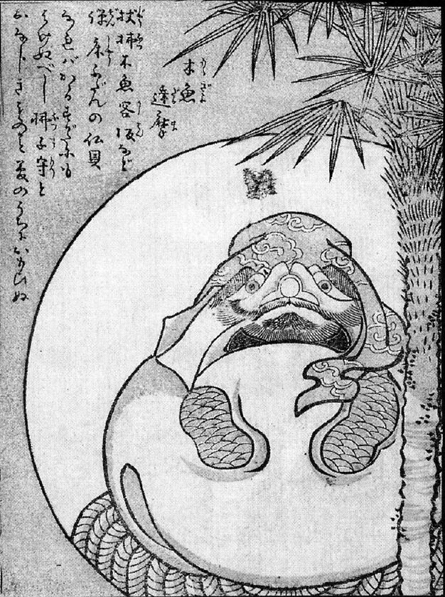 189木魚達磨.jpg