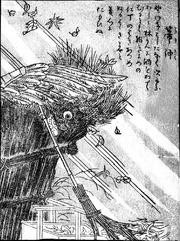 192箒神.jpg