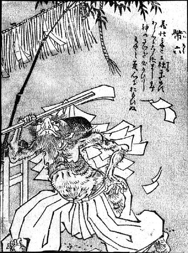 195幣六.jpg