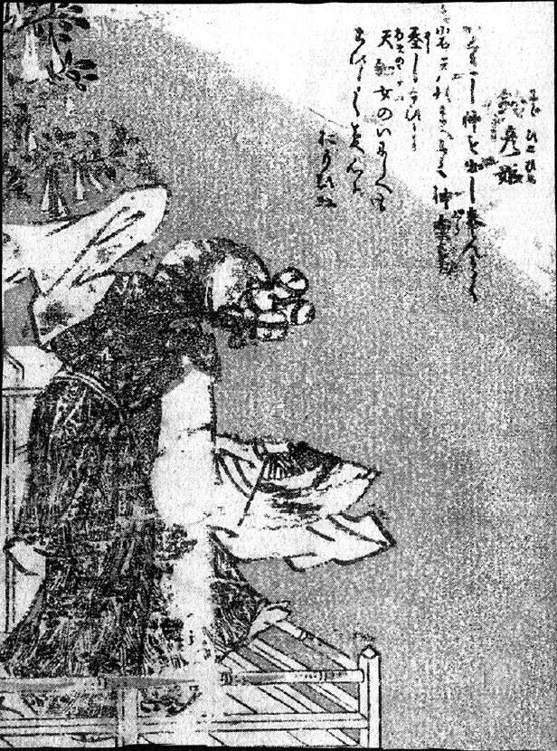197鈴彦姫.jpg
