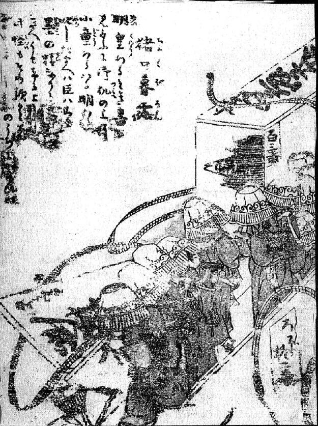 200猪口暮露.jpg