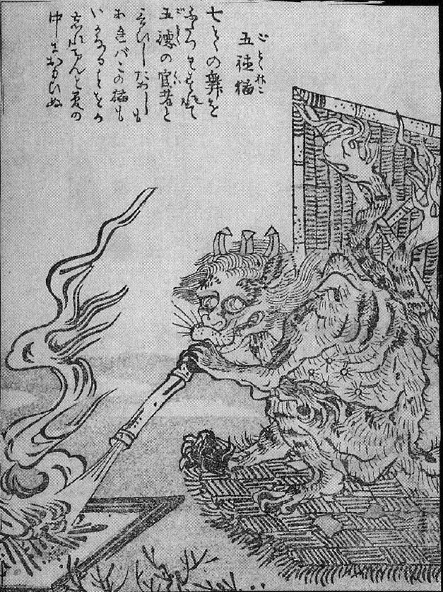 202五徳猫.jpg