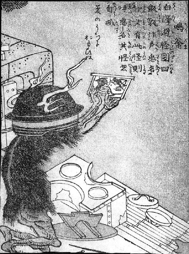 203鳴釜.jpg