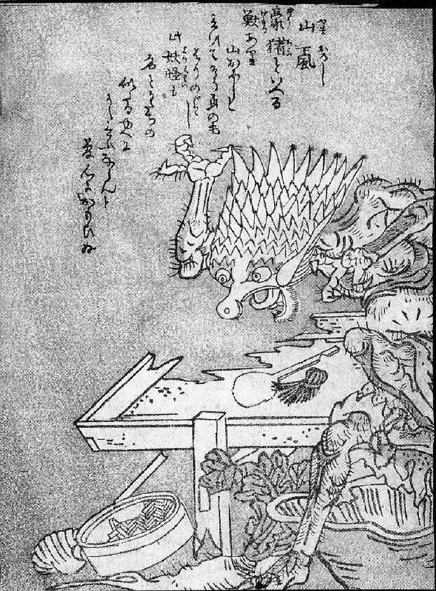 204山颪.jpg
