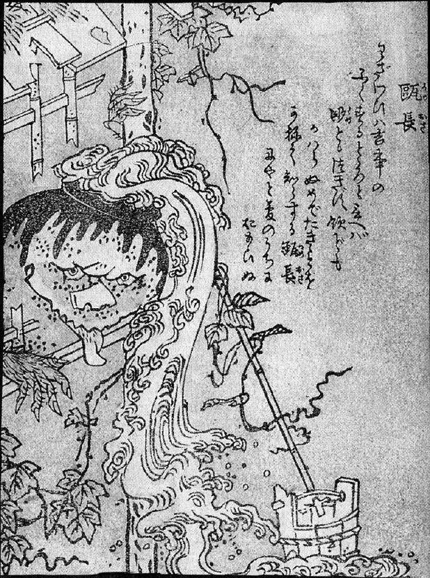 205瓶長.jpg