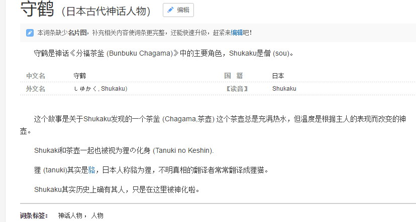 QQ截图20180712152320.png