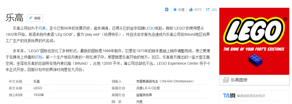 2345截图20180721191945.png