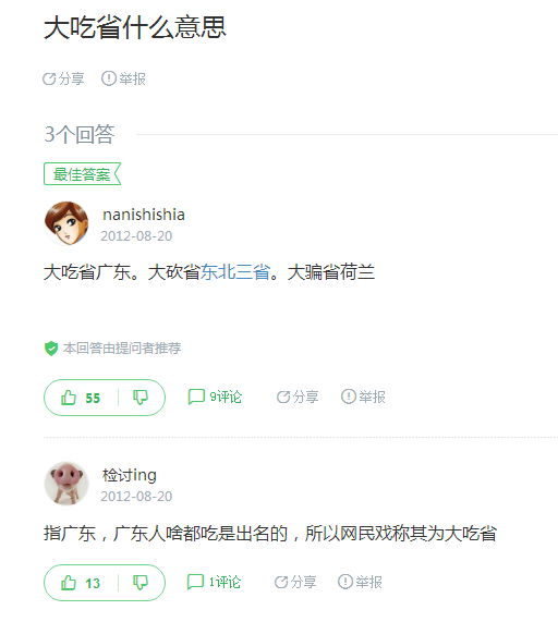 2345截图20180722131000.png