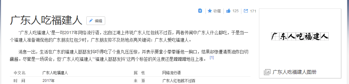 2345截图20180722132223.png